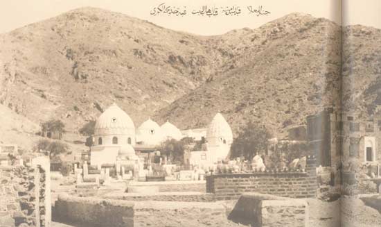 Une ancienne photo du cimetière d'al-Maālā, à la Mecque. / Ph. DR