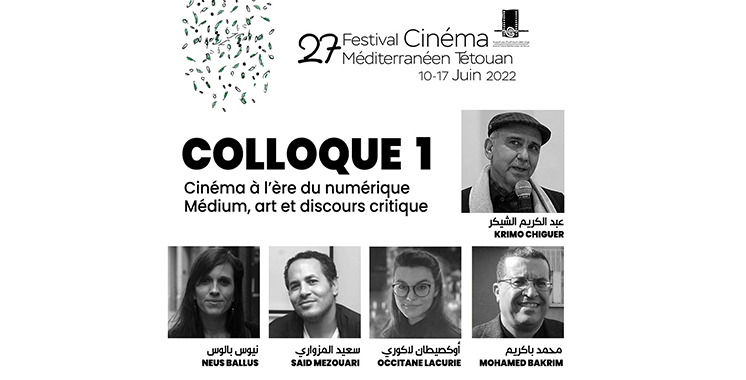 Festival du cinéma de Tétouan : La 25ème édition met le cap sur le cinéma à l’ère du numérique