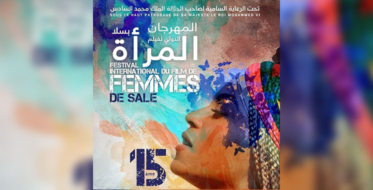 Festival international du film de femmes de Salé : 10 longs métrages en lice