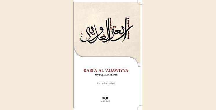 Quand Asma Lamrabet repense l’héritage de Rabi’a Al-Adawiya