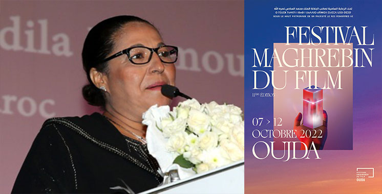 Fadila Benmoussa se joint aux honorés du 11ème Festival maghrébin du film d’Oujda