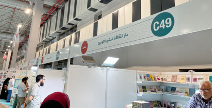 Le Maroc participe au 7ème Salon international du livre arabe à Istanbul