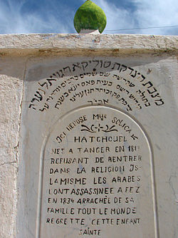 Tombe de Lalla Solica dans le cimetière juif de Fez / Ph. DR.