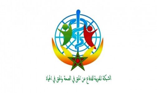 Le réseau marocain pour la défense du droit à la santé et droit à la vie appelle à prêter attention aux troubles mentaux, à l’instar des maladies physiques