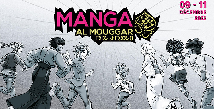 «Manga Al Mouggar», un festival  en 5 temps forts