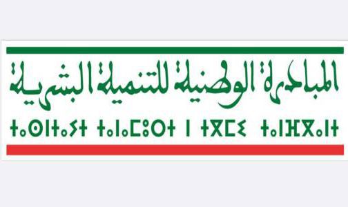 Province d’Al Haouz : L’INDH poursuit ses efforts soutenus de généralisation du préscolaire en milieu rural