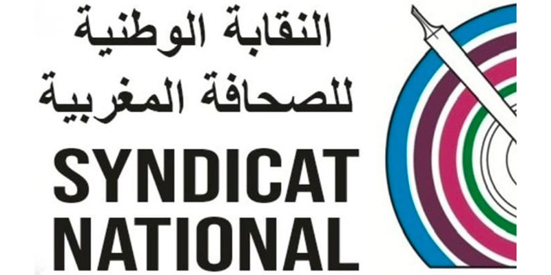 Abdelkebir Khchichine élu Président du Syndicat National de la Presse Marocaine